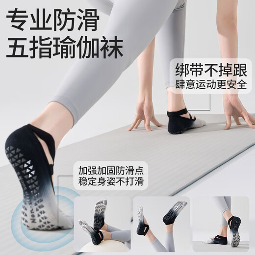 XZITO yoga socks women's split-toed five-finger spring and summer Pilates socks floor sports non-slip gradient indoor sports socks