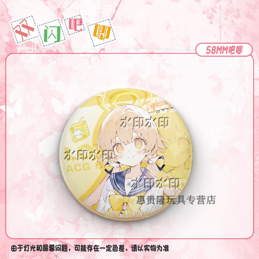 Yayase Yuka Birding Birds Hoshino Blue File Barji Millet Double Flash alrededor de cebolla cepillada Regalo Shishijiang Koharu-C693 Insignia de cebolla plateada-58 mm