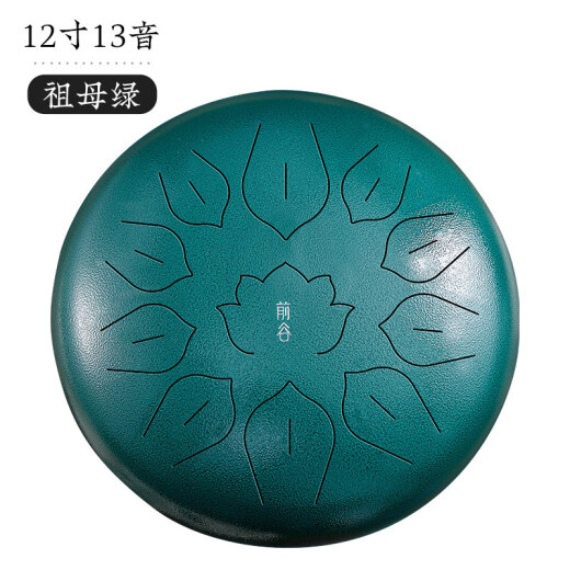 前谷空灵鼓琴初学者入门色空鼓碳钢无忧鼓手碟鼓钢舌鼓乐器 【12寸13音推荐款】祖母绿+礼包