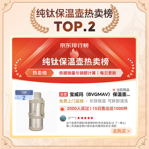 BVGMAV thermos pot pure titanium tea warehouse antibacterial outdoor large capacity portable travel pot car thermos bottle high-end stewed teapot 3L