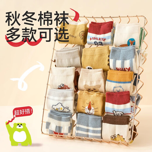 Mianqi Xiong boys' socks, autumn and winter off-code clearance, cotton mid-calf socks for children, winter anti-pilling high-top girls' baby socks, boys' socks, random clearance - 5 pairs, 3-5 years old, foot length 13-15CM, shoe size 19-25