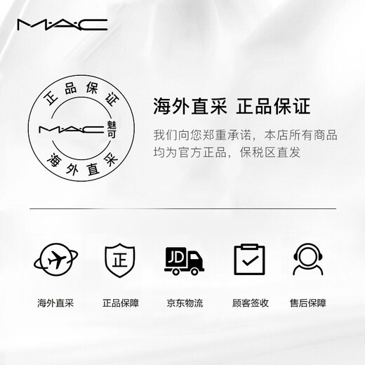 MAC Ginger Highlight Three-dimensional Contouring Powder Plate Double Gleam (brightens skin tone, fine shimmering pearls, birthday gift)