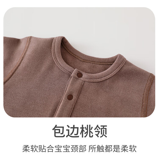 贝乐咿婴儿德绒打底秋衣秋裤儿童保暖内衣套装春秋冬季宝宝蓄热分体睡衣 6174粉色 73cm