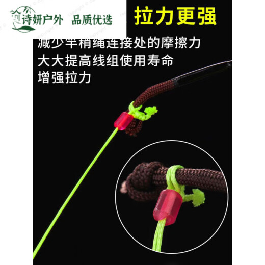 Wuhan Tianyuan Denggang fishing line main line product set complete set of high-end tied fishing line set tension Toray 3.6 meters sub-line clip - Toray raw silk tied 2 rolls No. 0.8