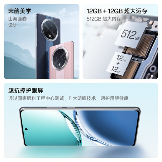 OPPO A3 Pro 12GB+256GB 远山蓝 耐用战神 满级防水 超抗摔护眼屏 5G 老人智能 AI手机
