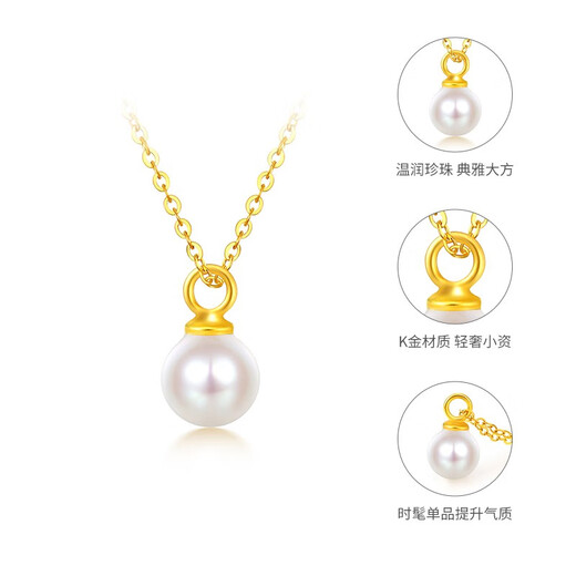 Mengjinyuan 18K gold pendant for women, gold 750 pearl pendant, simple clavicle chain birthday gift for girlfriend, pearl diameter is about 7mm - gold weight is about 0.11g