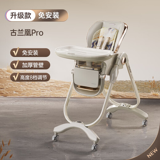 
Hakada baby dining chair multi-functional baby dining chair children's home foldable study chair can sit or lying bench