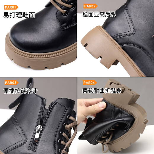Belle-Take-Serie Marke Broken Code zeigt kleine Martin-Stiefel für Frauen British Style 2024 Herbst Neues Super-heißes Leder dicker Sohle kleiner Schwarz [Single] 38