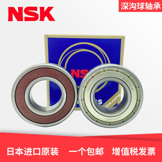 高速轴承6207 6208 6209 6210 6211 6212 6213 6211ZZ(铁盖密封)