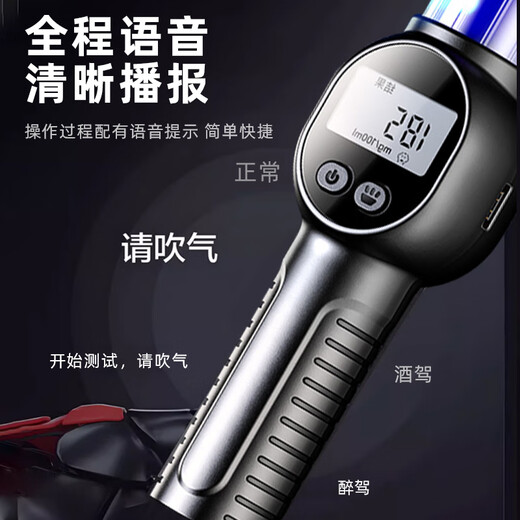 Pilot Alcohol Tester Traffic Police Special Drunk Driving Detector High-Precision Air Blowing Alcohol Testing Instrument Intelligent Voice
