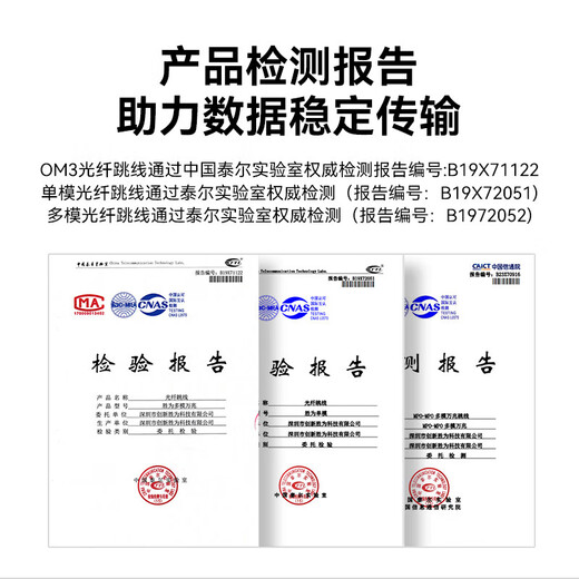 胜为光纤跳线 SC-SC（UPC）单模单芯入户光纤线 低烟无卤环保外被 收发器尾纤 5米FWSC-301