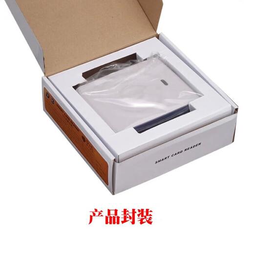 适用德卡D8-U读写器 IC卡读写卡器CPU卡专用读卡器可反复擦写兼容 德卡d8-euii直接15693协议