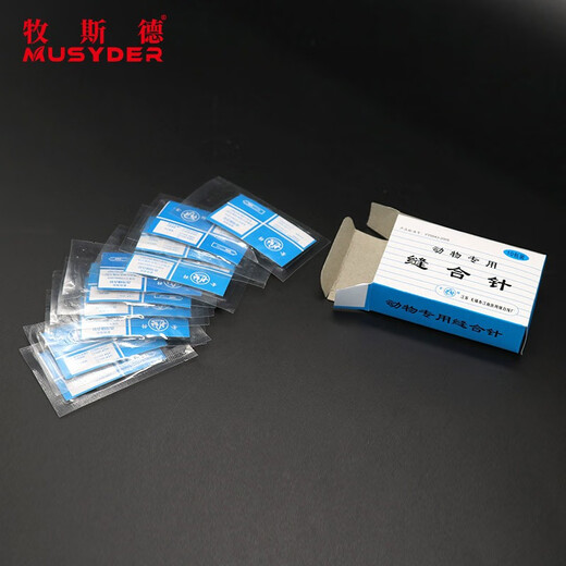 Muside Suture Needle Veterinary Stainless Steel Pig Surgical Suture Needle Curved Surgical Thread Curved Needle Pet Triangular Needle Castrated Pig 12*48