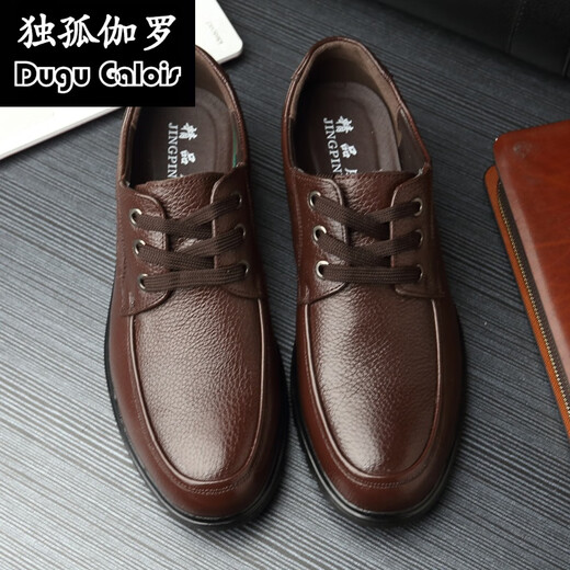 
Dugu Jialuo men's plus-weight plus-size leather shoes for men's leather shoes large size loose extra-large spring genuine leather Korean version summer transparent 9901 black single shoes [four seasons] size 49