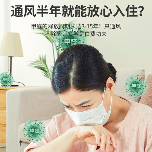 CLCEY除甲醛果冻除醛魔盒新房急入住车家两用清璨甲醛清除剂 除醛率9930罐装