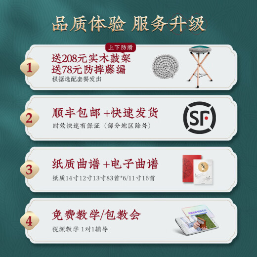 前谷空灵鼓17音碳钢手碟鼓初学者易学专业演奏无忧鼓打击乐器 13寸17音藏青色+礼包+鼓架
