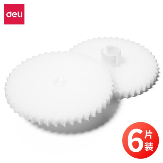 得力（deli）财务装订机专用垫片 原装垫片 6个装 适配得力3888凭证装订机