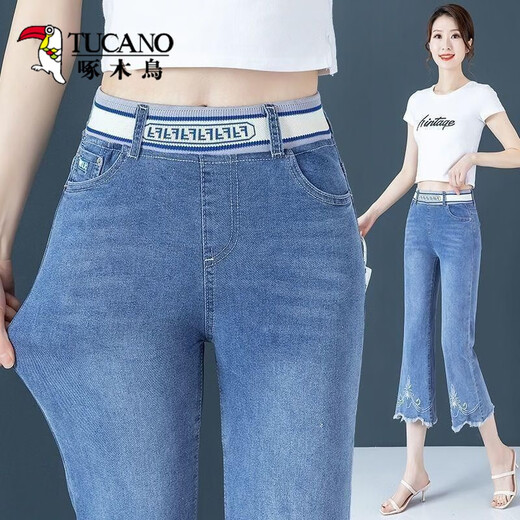 啄木鸟松紧腰微喇七分牛仔裤女秋季2025新款高腰显瘦百搭小个子七分裤女 9929-蓝色七分裤 28【二尺一】建议100-110斤
