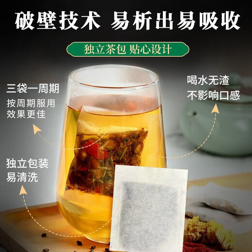 Nantong Sihai Nanjing Tongrentang Qingqian Liu Tea Corn Shave Mulberry Leaf Tea Burdock Root Dried Hawthorn Lotus Leaf Health Tea Bag Drinking Replacement Tonic Tea High-temperature Water Drink 150g