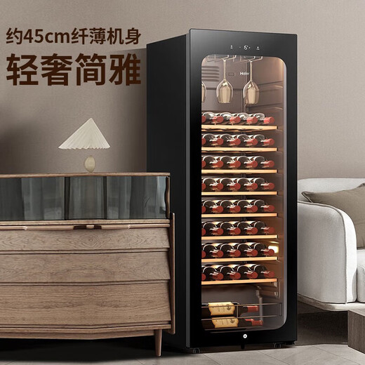 Haier 150L red wine cabinet constant temperature home office air-cooled frost-free vertical refrigerated display cabinet wine tea temperature controlled moisturizing wine cabinet beech wood wine rack 52 bottles intelligent temperature control wine cabinet 150L
