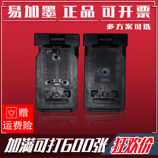 适用佳能840 841墨盒mg3680连供3580 3180 MX398 378打印机ts5180 @CL841彩色墨盒可连供