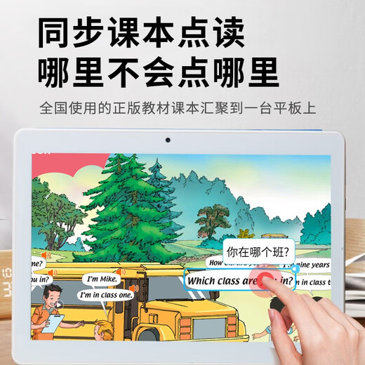 Xiaobawang C6 pocket learning machine English Walkman word listening treasure memorization tool primary to junior high school curriculum synchronous teaching materials student training special children R3 exclusive 10.1-inch large screen full subject synchronous learning