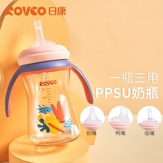 日康日康宽口径PPSU奶瓶吸嘴奶嘴鸭嘴杯一杯三用宝宝带手柄重力球水杯 N1047 粉色含L奶嘴吸嘴鸭嘴款 另加 咬合吸嘴N4027 两个