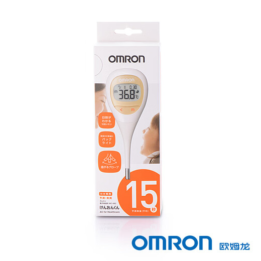 欧姆龙（OMRON）欧姆龙体温计682欧姆龙婴儿电子体温枪温度计高精度医用宝宝儿童 【MC-682腋下专用】柔软感温头  背光灯显示