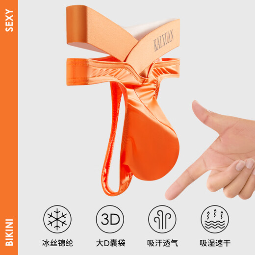 VeniMasee (VeniMasee) men's sexy underwear thong men's tight low waist youth personality single high fork U convex bag triangle fitness Haoyue White XL recommended weight 150-170Jin Jin equals 0.5 kg