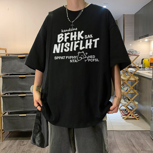
The men's short-sleeved T-shirt 2024 summer heavy high-quality clothes for men's five-quarter sleeve loose half-sleeved T-shirt casual top Coffee T223-XZWP XL [Suggested 130-150Jin [Jin equals 0.5 kg]]