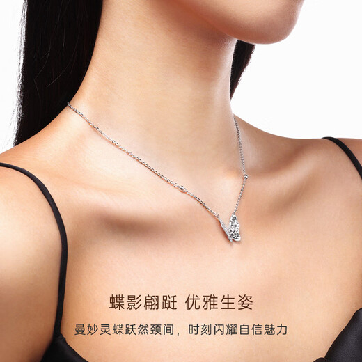 CRD Ke Laidi Spot Sparkling PT950 Platinum Butterfly Dance Platinum Necklace Gift for Girlfriend and Wife 6.80g