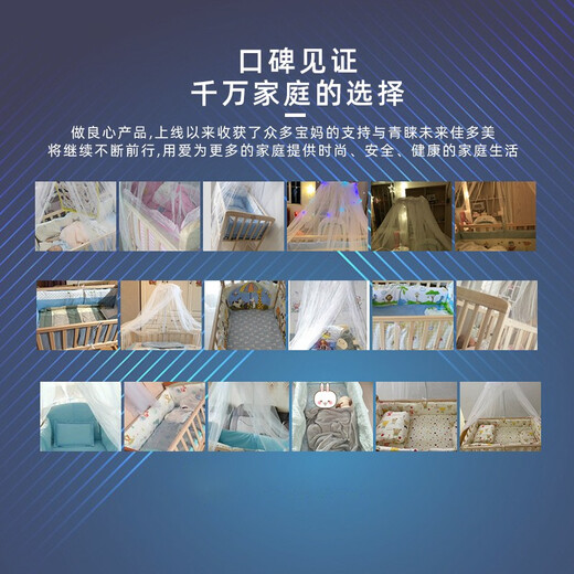 Bei happy crib solid wood baby solid wood environmentally friendly paint-free baby bb bed cradle bed multi-functional children's bed newborn bed bed + mosquito net + green dog + brown mat