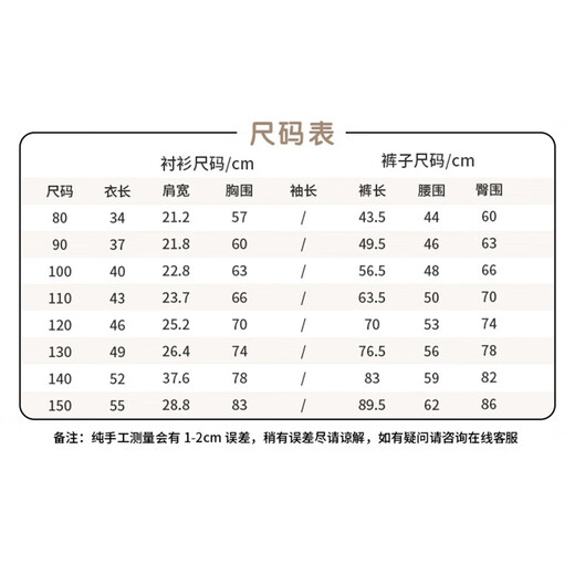 萝卜呗呗（LUOBOBEIBEI）男童小西装儿童帅气马甲套演讲合唱演出服 卡其四件套 140 