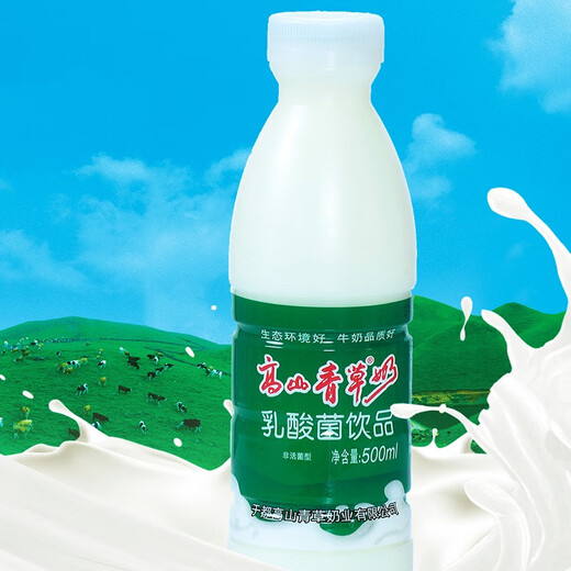 Alpine grass milk lactic acid bacteria drink full box children's milk student breakfast milk Yudu specialty alpine grass milk adult yogurt 236ml*12 bottles original gift box-fresh date