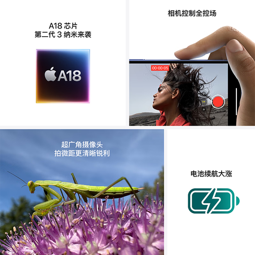 Apple/苹果 iPhone 16 Plus (A3291) 支持移动电信联通5G双卡双待手机 黑色 256G 全国联保 官方标配
