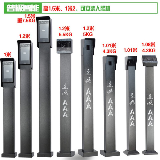 Autodurelamiento de la máquina de control de acceso de la cara inteligente columna IC Tarjeta IC columna de deslizamiento de la puerta eléctrica resistente al agua Máquina de control de acceso de cubierta al aire libre 86 Botón 7 pulgadas Altura 1.5 metros Ancho de cubierta 135 Holores Capacidad 671