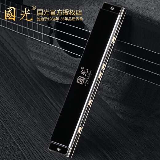 Гугуангский высококлассный немецкий импортный гонг C Tune Harmonica для высококлассных студентов для начинающих для взрослых, чтобы играть в подарки 24 лунки [высокий уровень дворца] Black Accent C Tune