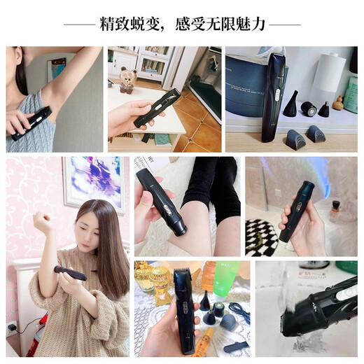 TrueX electric private parts men's pubic shaver women's shaver bikini armpit hair trimmer nose hair remover hair removal device removes body hair, removes leg hair, anal hair, armpit trimming and shaves the vagina, rechargeable 4-head multifunctional hair removal device