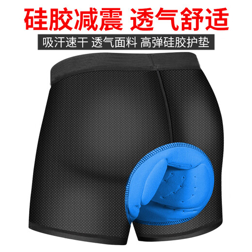 BIKEBROS骑行内裤短裤骑行服硅胶坐垫透气速干山地自行车 女款黑色 m 