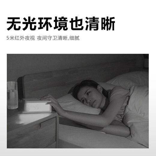 鸿谷家用轻薄监控摄像头免插电4G网络手机远程监控器超薄高清夜视无线摄线头小型便携式录像机 【顶配4g版】-无网人体感应 128G内存卡（回放24天）