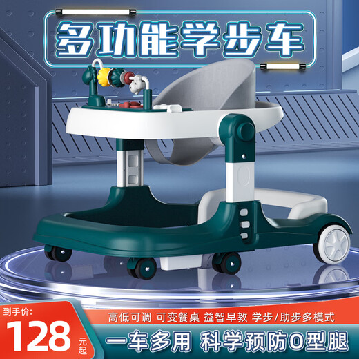 恋子乐婴儿学步车防o型腿2024新款儿童宝宝防侧翻多功能起步神器学行车 淡光蓝豪华款