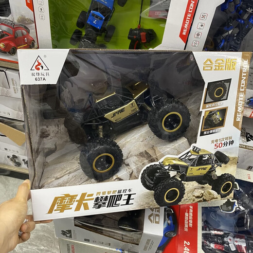 柒阅芒双烽摩卡荒岩攀爬车遥控大号充电电动合金越野赛车男孩玩具模型 5 679A摩卡坦克【颜色随机一个】
