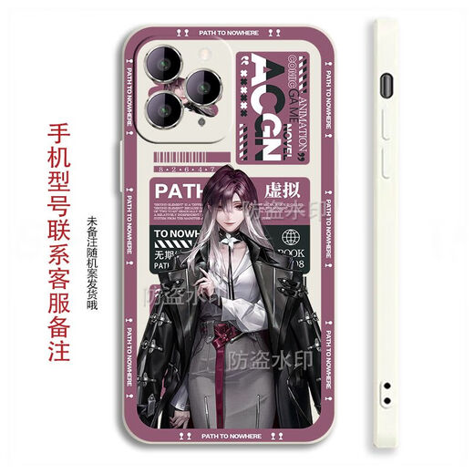 欧格曼（OUGEMAN）无期迷途瑟琳卓娅兰利手机壳适用OPPOvivo小米note12苹果8华为P60 直彩白壳-辰砂A14098 OPPO系列-型号发送客服备注
