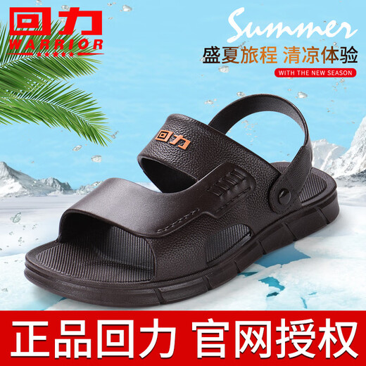 
Huilirui Sandals for men's new non-slip, wear-resistant soft sole summer outdoor leisure beach shoes sandals for driving dual purpose 3890 black 43