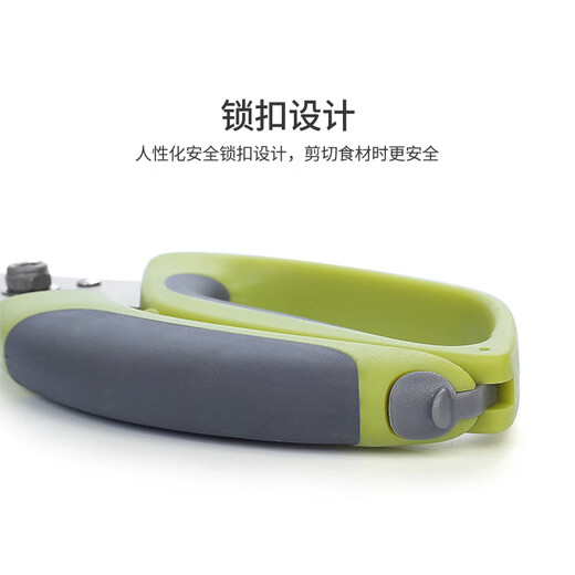 ILID Ciseaux de cuisine multifonctions pour usage domestique, grands ciseaux à os de poulet en acier inoxydable, ciseaux à écailles de poisson pour gratter les noix, ciseaux ménagers pour couper la viande et tuer le poisson, ciseaux de cuisine multifonctions (gris)