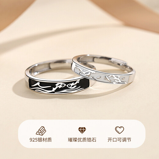 七可飞鸟与鱼银戒指女单身尾戒素圈饰品纪念日生日礼物实用送女友老婆