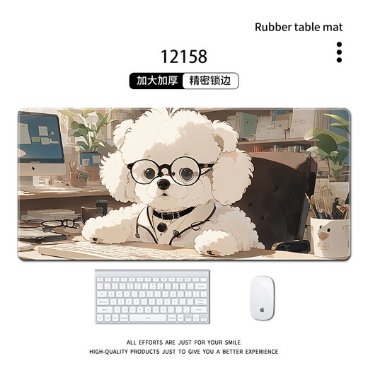 三色猫鼠标垫超大女生办公猫狗可爱卡通搞怪简约宿舍文字电脑键盘书桌垫笔记本学习垫手绘定制防滑厚锁边 12158小比熊 60厘米x30厘米x2毫米