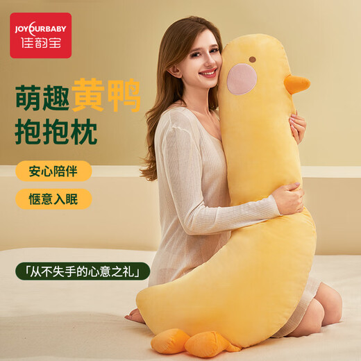 JIAYUNBAO H-TYPE MIGNES ET INTÉRISTANTES Femmes enceintes Oreiller côté coussi