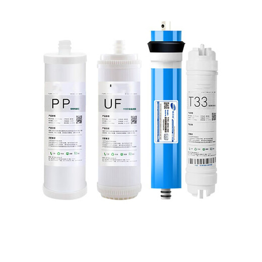 Dianzhou (Diazu) Universal Qinyuan Wasserreiniger KRT-3800/2800/3890/3820 Voller Satz des Filterelements UF Ultrafiltration Membran Aktivkohlenstoff Einsatz pp + Kohlenstoffstab + hinten (3820)