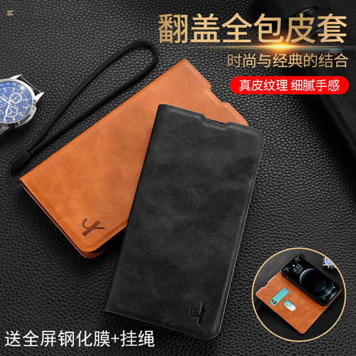 
Ajunkeko Huawei Enjoy 70x Mobile Case Flip-Fit Leather Case BRE AL80 Silicone Protective Case Huawei Enjoy 70 Fork Ultra-thin Frosted Full-pack Anti-fall Soft Side Card Money (Brown-Magnetic Leather Case) + Full Screen Soft Film + Lanyard Enjoy 70X